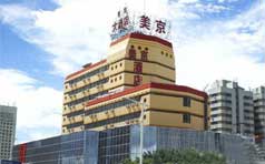 &#19975;&#35937;&#22478;&#45;&#19975;&#35937;&#22478;&#65288;&#20013;&#22269;&#65289;
