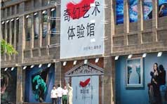 &#19975;&#35937;&#22478;&#45;&#19975;&#35937;&#22478;&#65288;&#20013;&#22269;&#65289;