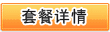 &#19975;&#35937;&#22478;&#45;&#19975;&#35937;&#22478;&#65288;&#20013;&#22269;&#65289;