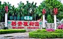 &#19975;&#35937;&#22478;&#45;&#19975;&#35937;&#22478;&#65288;&#20013;&#22269;&#65289;